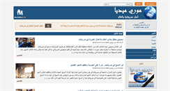 Desktop Screenshot of maurimedia.net